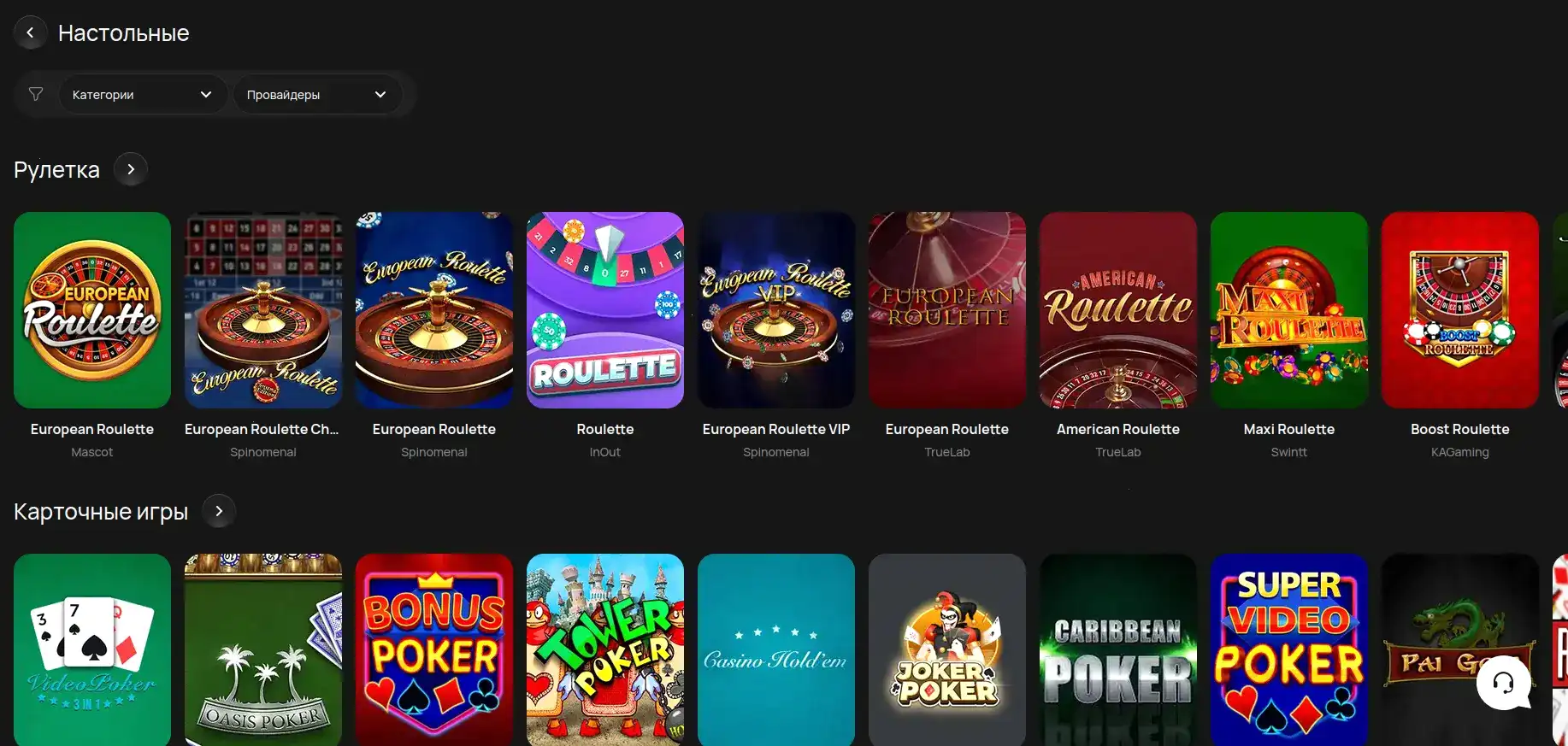 Дизайн приложения и доступность на мобильных версиях 2026